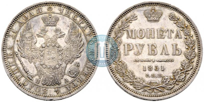 Picture 1 rouble 1851 year СПБ-ПА 