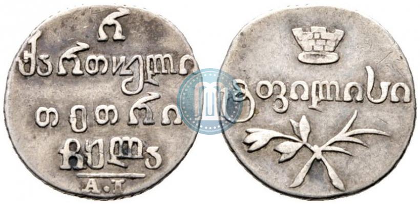 Picture Half-Abaz 1831 year АТ 