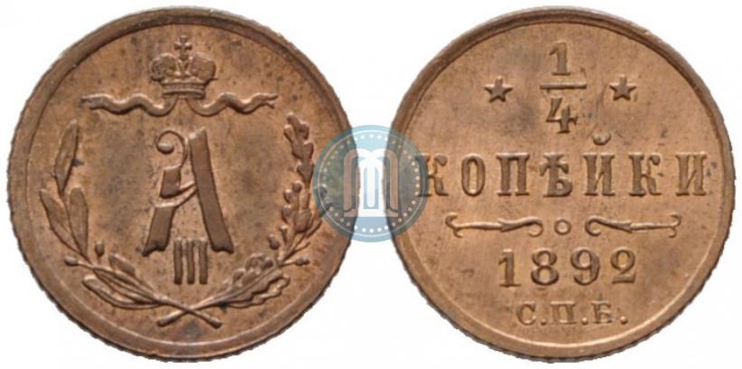 Picture 1/4 kopeck 1892 year СПБ 