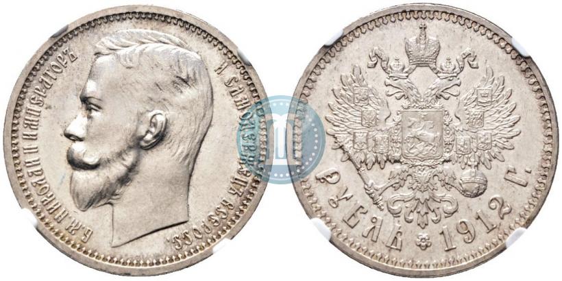 Picture 1 rouble 1912 year (ЭБ) 