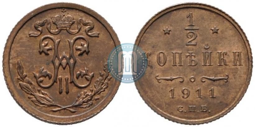 Picture 1/2 kopeck 1911 year СПБ 