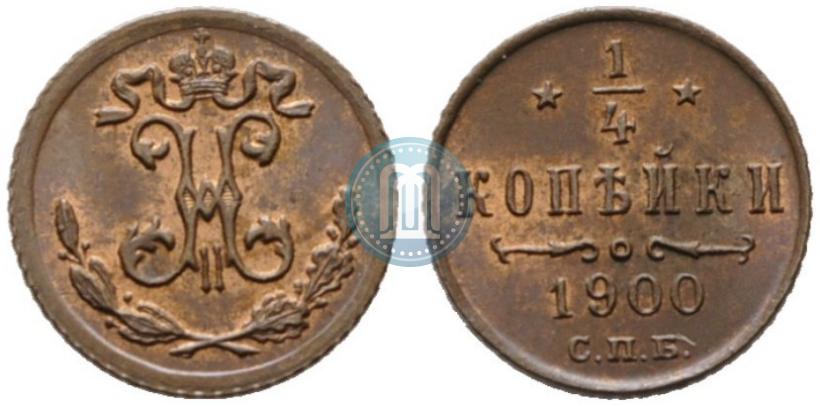 Picture 1/4 kopeck 1900 year СПБ 