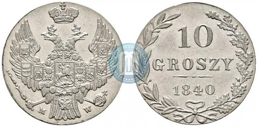 Фото 10 грошей 1840 года MW 