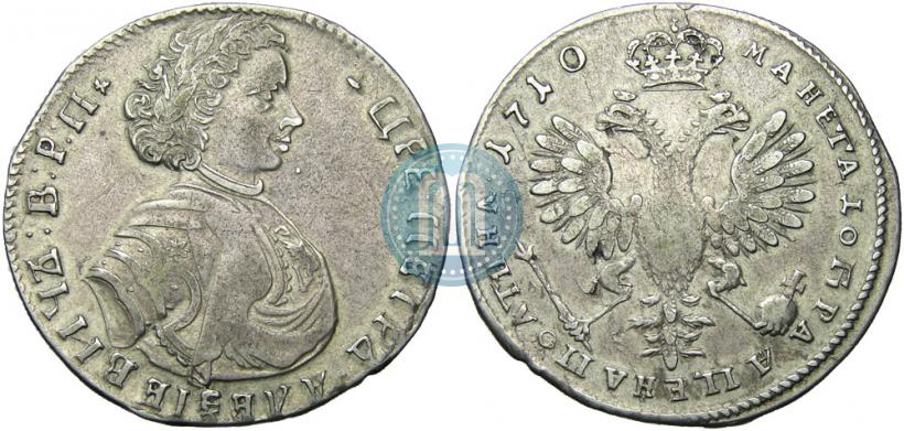 Фото Полтина 1710 года  "Портрет 1707 года"