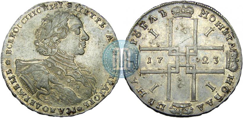 Фото 1 рубль 1723 года OK "Портрет в горностаевой мантии"