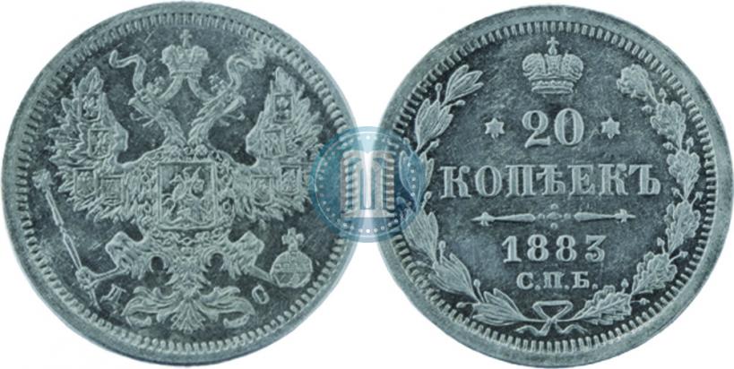 Фото 20 копеек 1883 года СПБ-ДС 