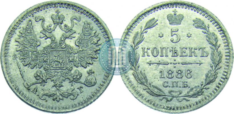 Picture 5 kopecks 1886 year СПБ-АГ 