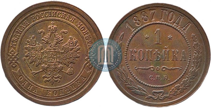 Picture 1 kopeck 1887 year СПБ 