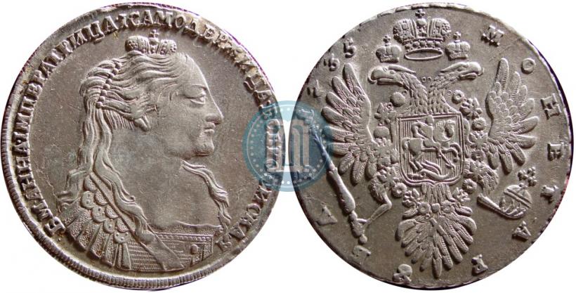 Фото 1 рубль 1735 года  