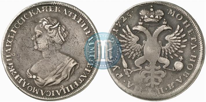 Picture 1 rouble 1725 year  "Mourning rouble"