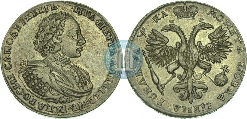 Picture 1 rouble 1721 year  "Portrait with shoulder straps"