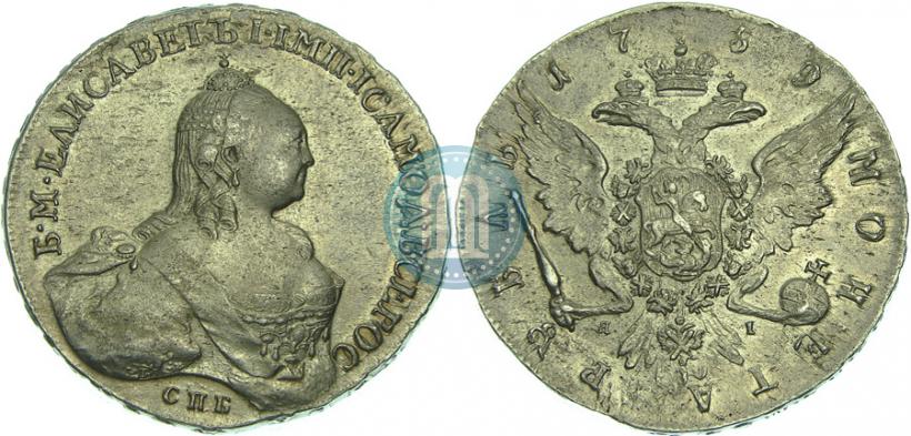 Фото 1 рубль 1759 года СПБ-ЯI 