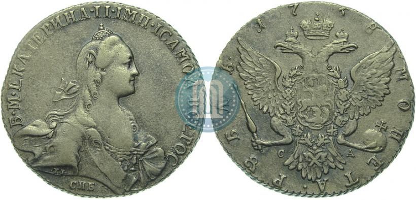 Фото 1 рубль 1768 года СПБ-СА 