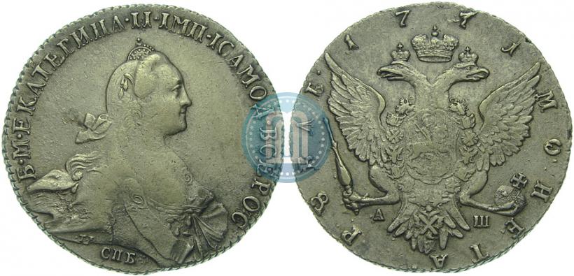 Фото 1 рубль 1771 года СПБ-АШ 