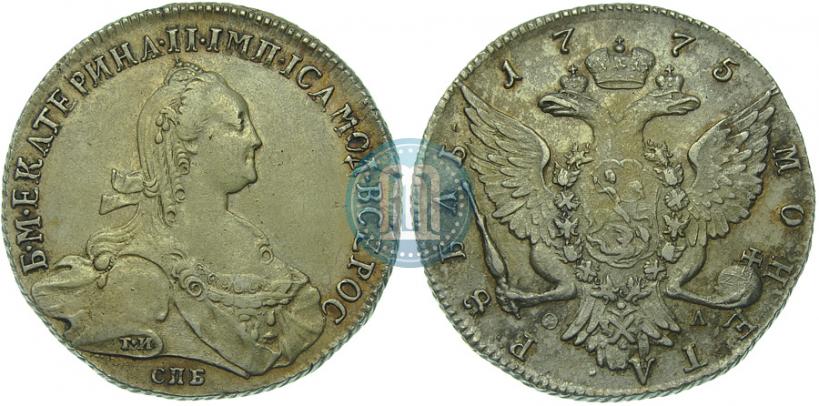 Picture 1 rouble 1775 year СПБ-ФЛ 