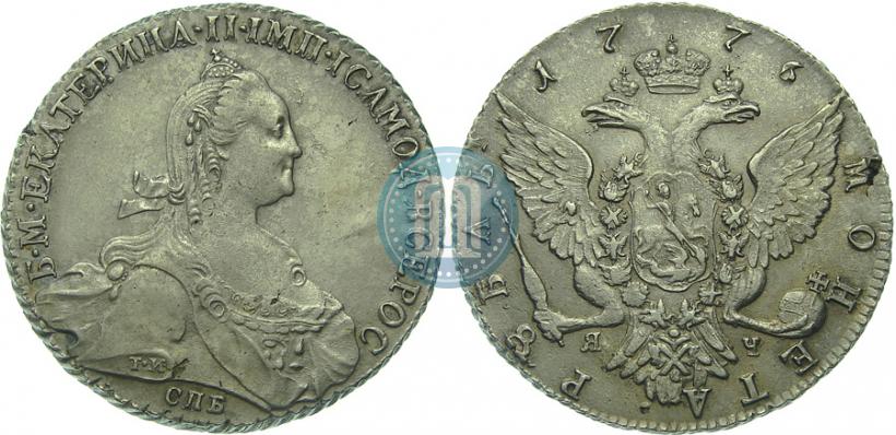 Фото 1 рубль 1776 года СПБ-ЯЧ 