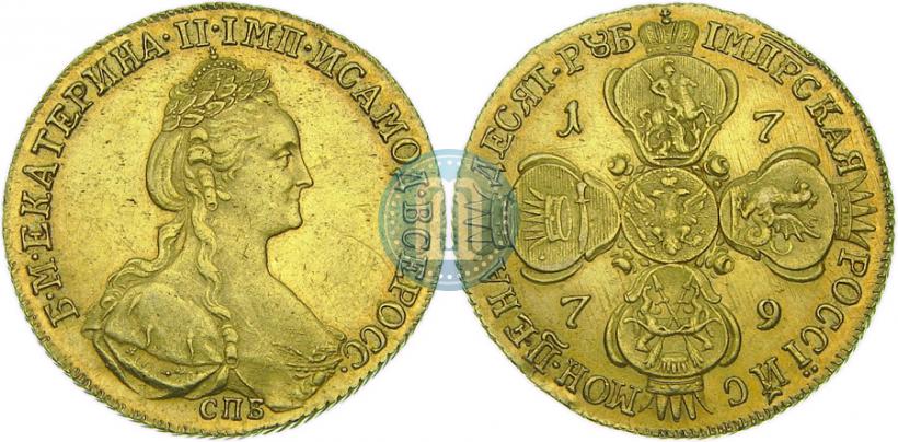Фото 10 рублей 1779 года СПБ 