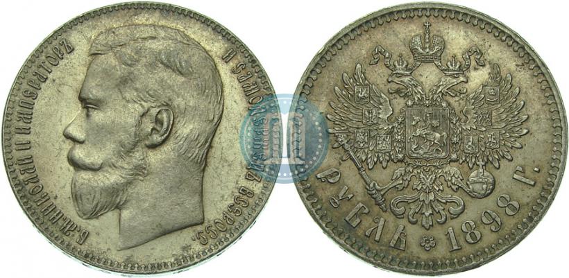 Picture 1 rouble 1898 year (**) 