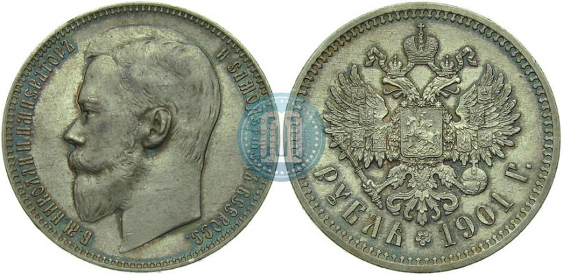 Picture 1 rouble 1901 year (ФЗ) 