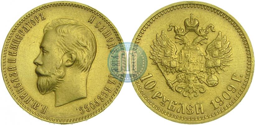 Picture 10 roubles 1909 year (ЭБ) 