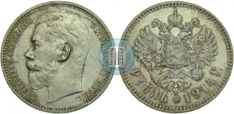 Picture 1 rouble 1914 year (ВС) 