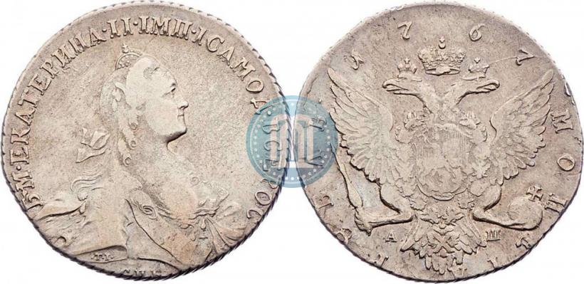 Picture 1 rouble 1767 year СПБ-АШ 