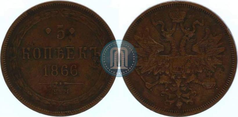 Picture 5 kopecks 1866 year ЕМ 
