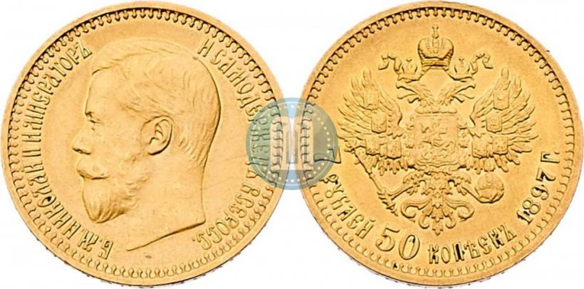 Picture 7,5 roubles 1897 year (АГ) 