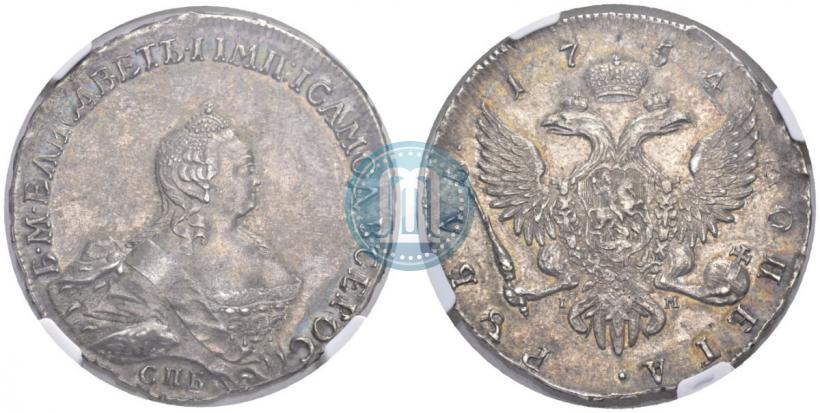 Picture 1 rouble 1754 year СПБ-ЯI "Portrait by Benjamin Scott"