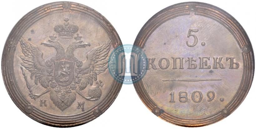 Picture 5 kopecks 1809 year КМ 
