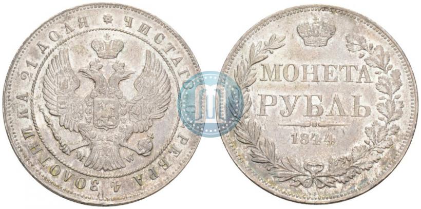 Picture 1 rouble 1844 year MW 