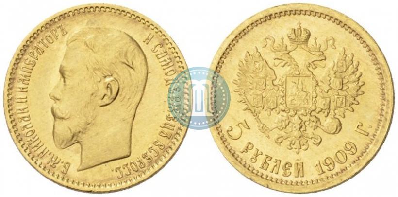 Фото 5 рублей 1909 года (ЭБ) 