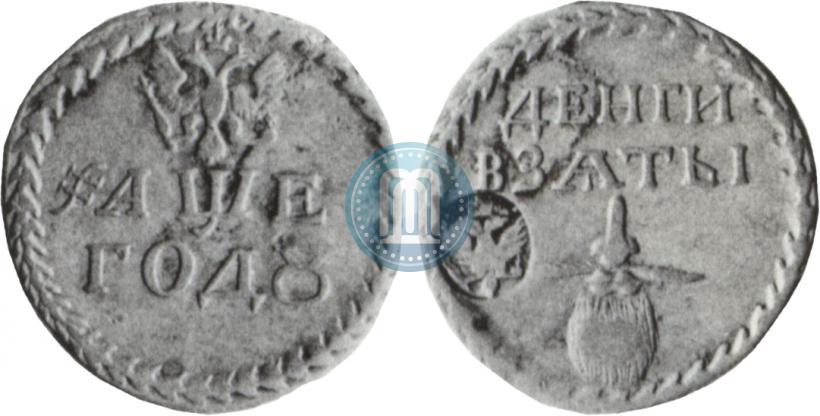 Picture Beard token coin 1705 year  "With overstrike"