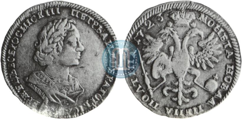 Фото Полтина 1723 года  "Портрет в античных доспехах"