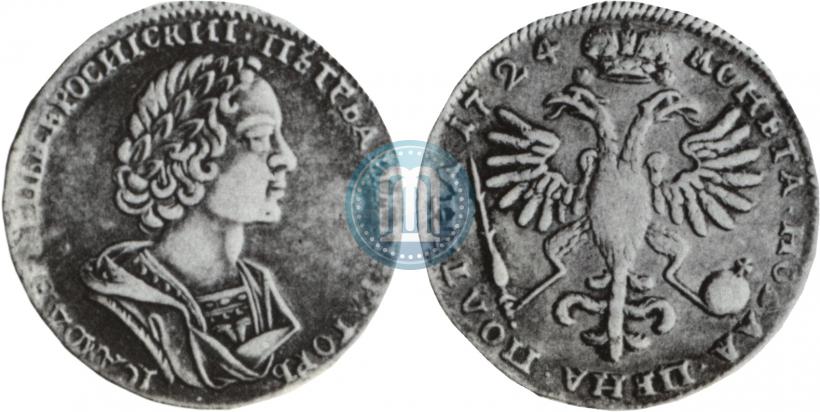 Фото Полтина 1724 года  "Портрет в античных доспехах"
