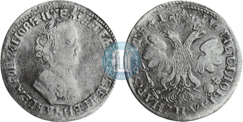 Фото 1 рубль 1705 года МД 