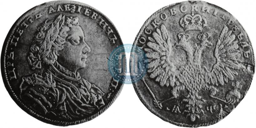 Фото 1 рубль 1707 года Н "Портрет работы Г. Гаупта"