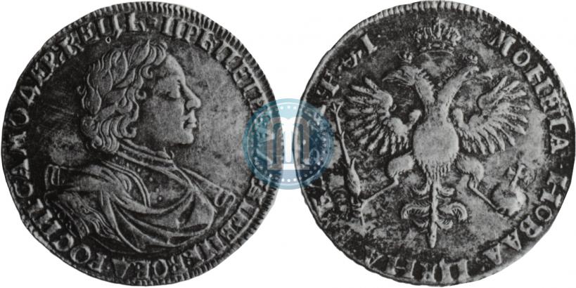 Picture 1 rouble 1719 year OK "Portrait in armour"