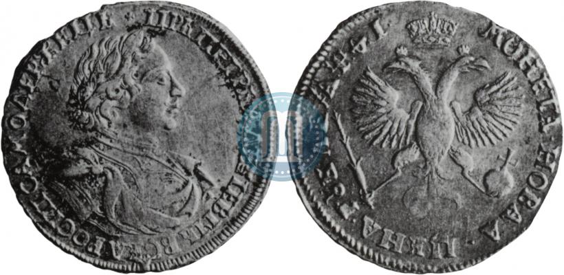 Picture 1 rouble 1719 year OK "Portrait in armour"