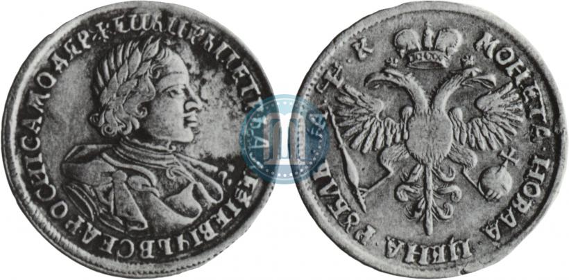 Picture 1 rouble 1720 year  "Portrait in armour"