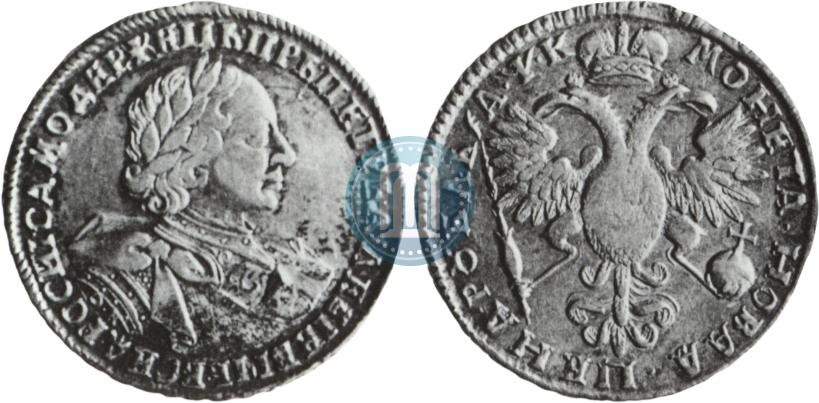 Фото 1 рубль 1720 года OK "Портрет в латах"