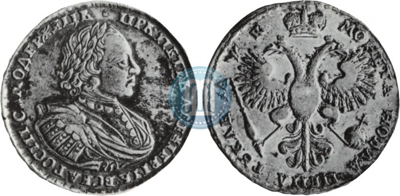 Picture 1 rouble 1720 year  "Portrait with shoulder straps"