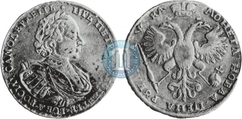 Picture 1 rouble 1721 year K "Portrait with shoulder straps"