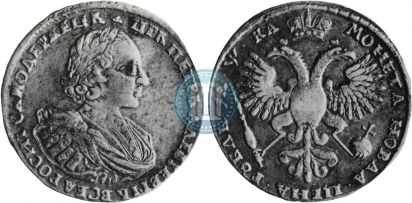 Picture 1 rouble 1721 year  "Portrait with shoulder straps"
