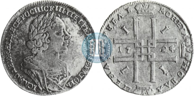 Фото 1 рубль 1724 года  "Портрет в античных доспехах"