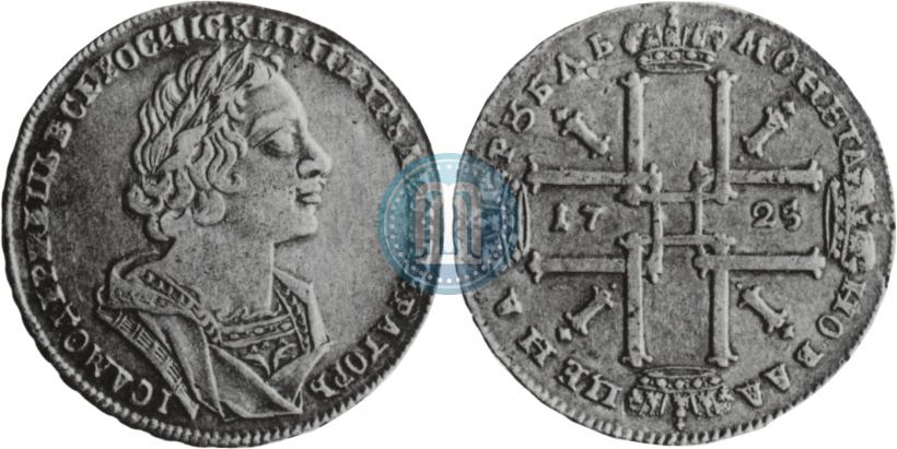 Фото 1 рубль 1725 года  "Портрет в античных доспехах"