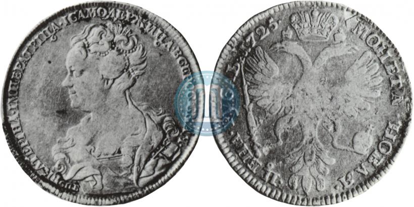 Фото 1 рубль 1725 года СПБ "Петербургский тип, портрет влево"