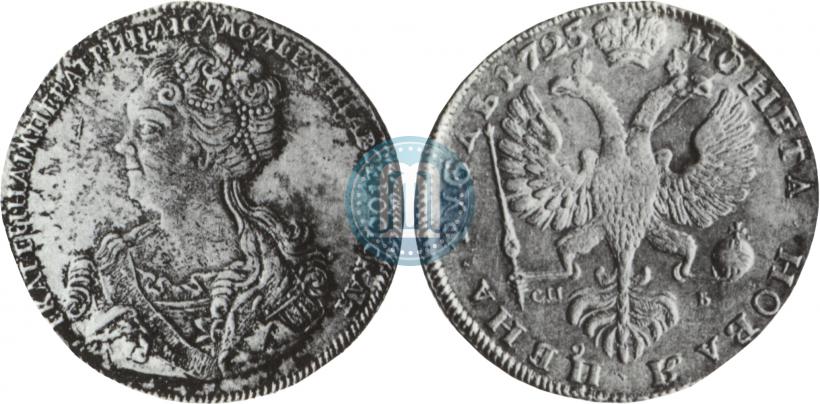 Picture 1 rouble 1725 year СПБ "Petersburg type, portrait turned to the left"