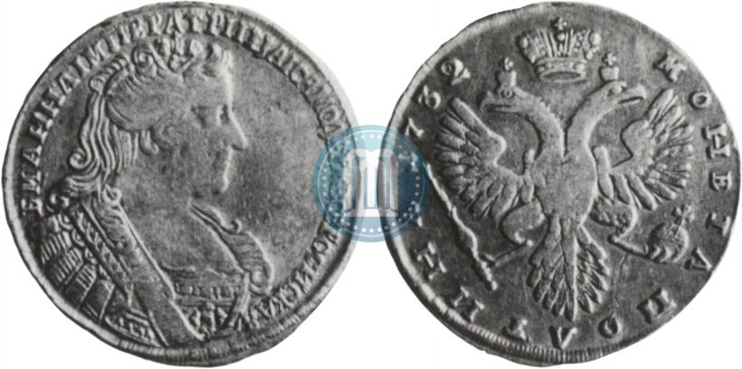 Фото Полтина 1732 года  