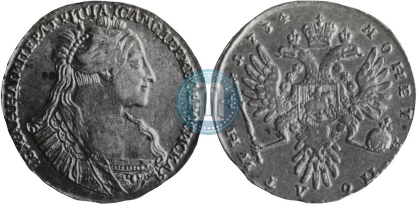 Фото Полтина 1734 года  "Тип 1735 года"